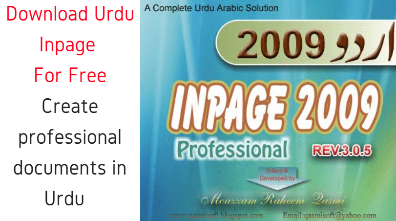 Inpage Qasmi software, free download